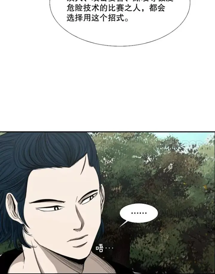 《鲨鱼》102.入秋图42