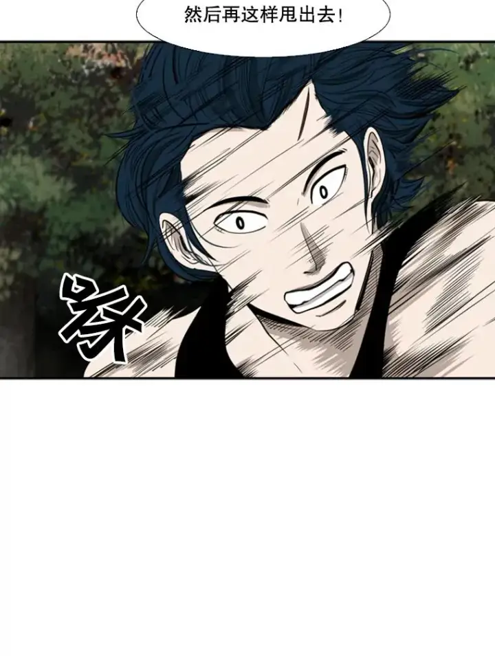 《鲨鱼》102.入秋图47