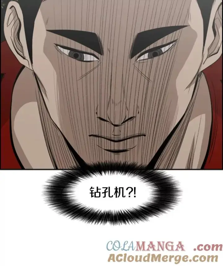 《鲨鱼》102.入秋图5