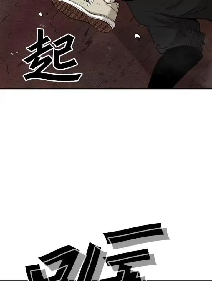 《鲨鱼》102.入秋图50