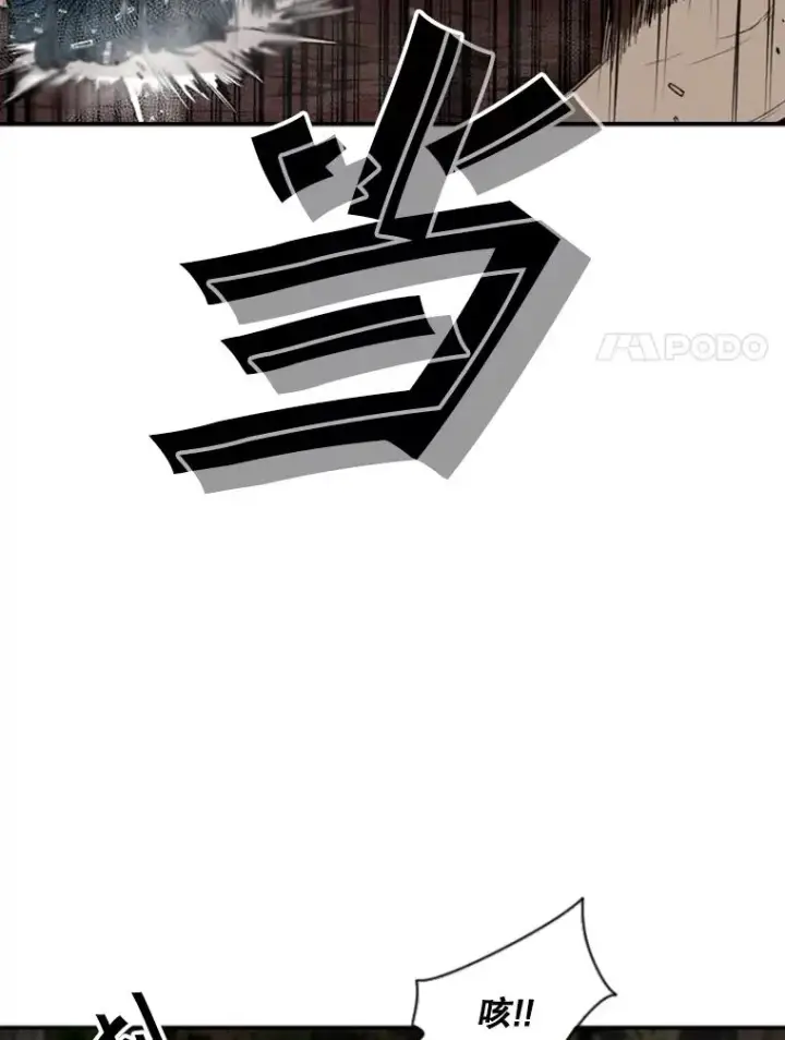 《鲨鱼》102.入秋图52