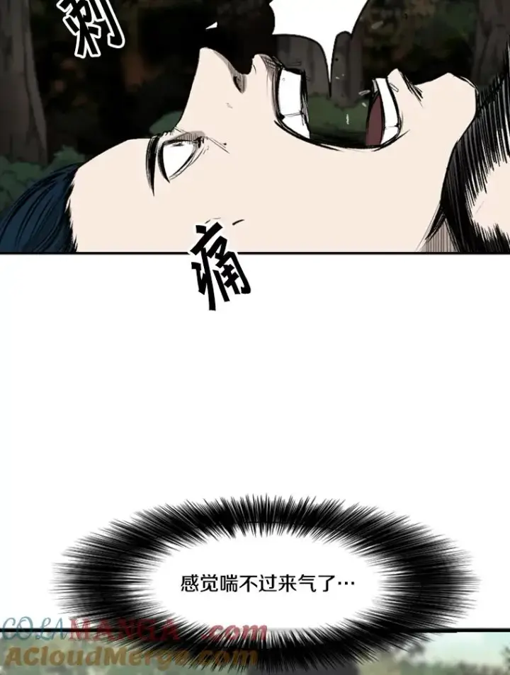 《鲨鱼》102.入秋图53