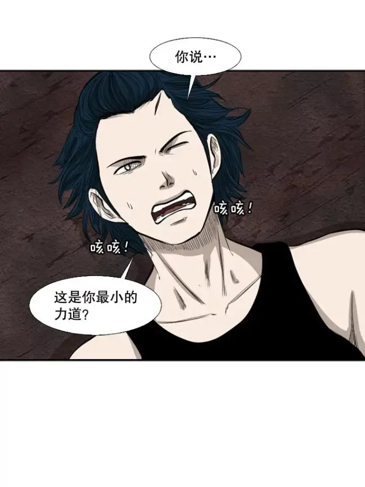 《鲨鱼》102.入秋图56