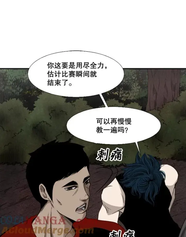 《鲨鱼》102.入秋图57