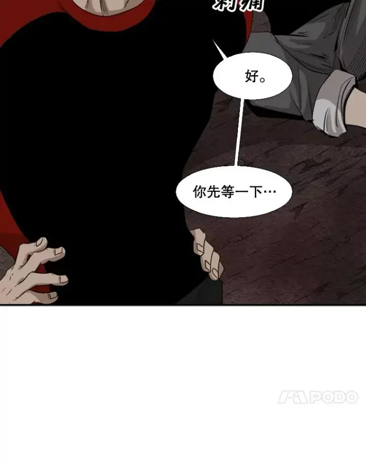 《鲨鱼》102.入秋图58