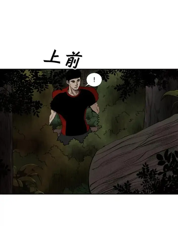 《鲨鱼》102.入秋图60