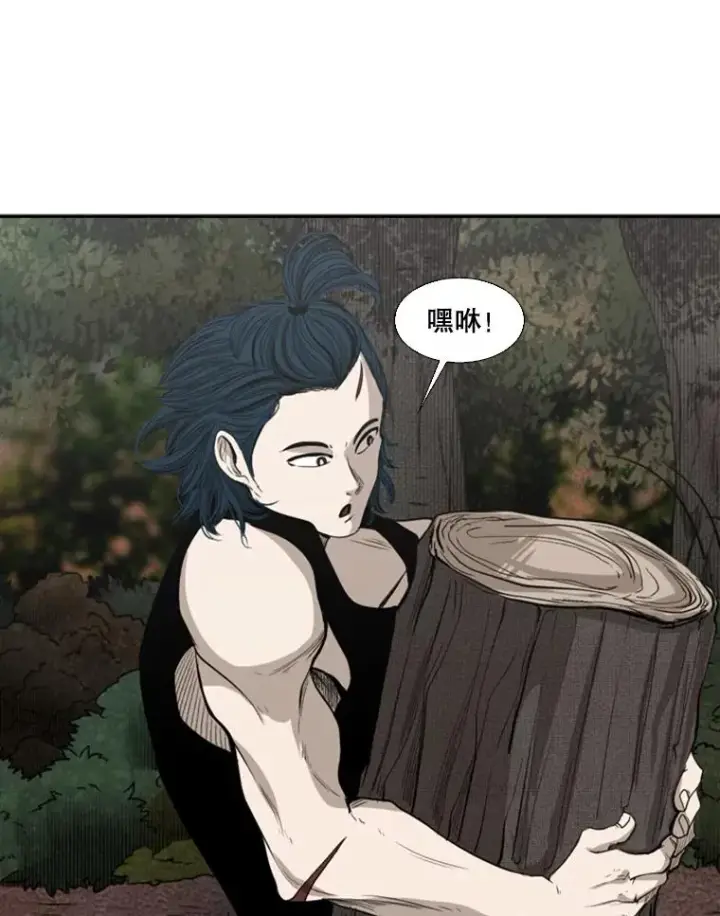 《鲨鱼》102.入秋图63