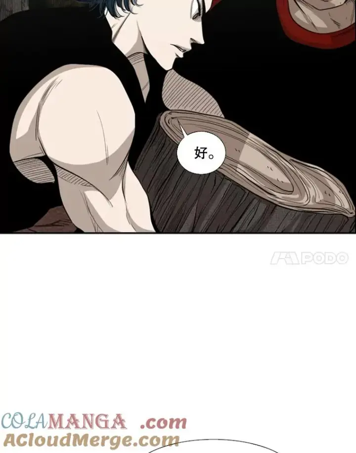 《鲨鱼》102.入秋图65