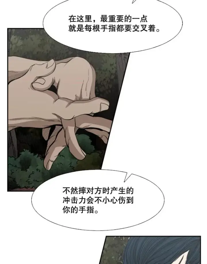 《鲨鱼》102.入秋图67