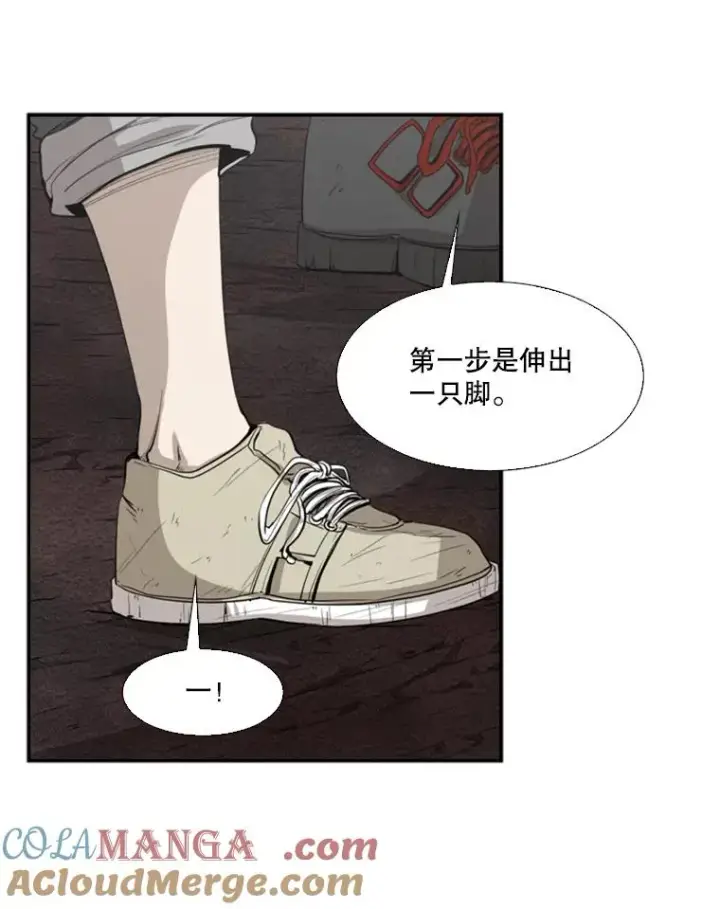 《鲨鱼》102.入秋图69