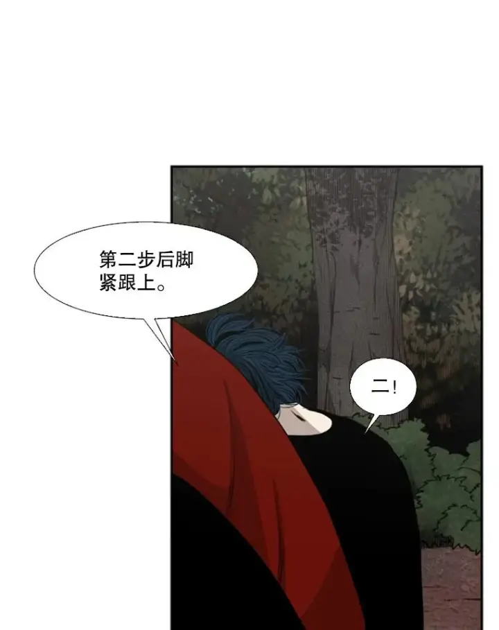 《鲨鱼》102.入秋图70