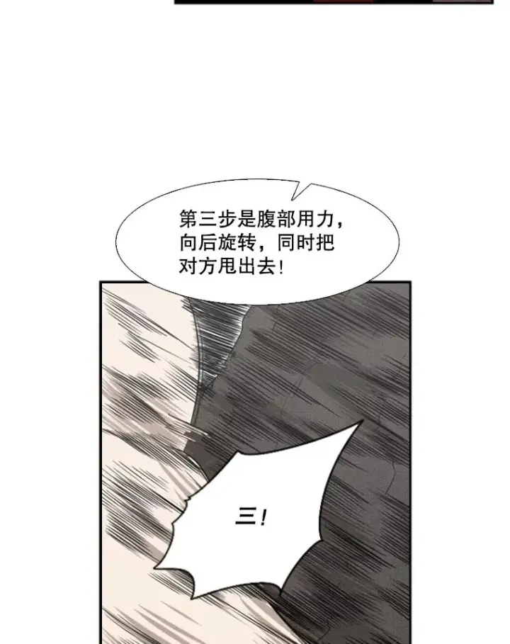 《鲨鱼》102.入秋图71
