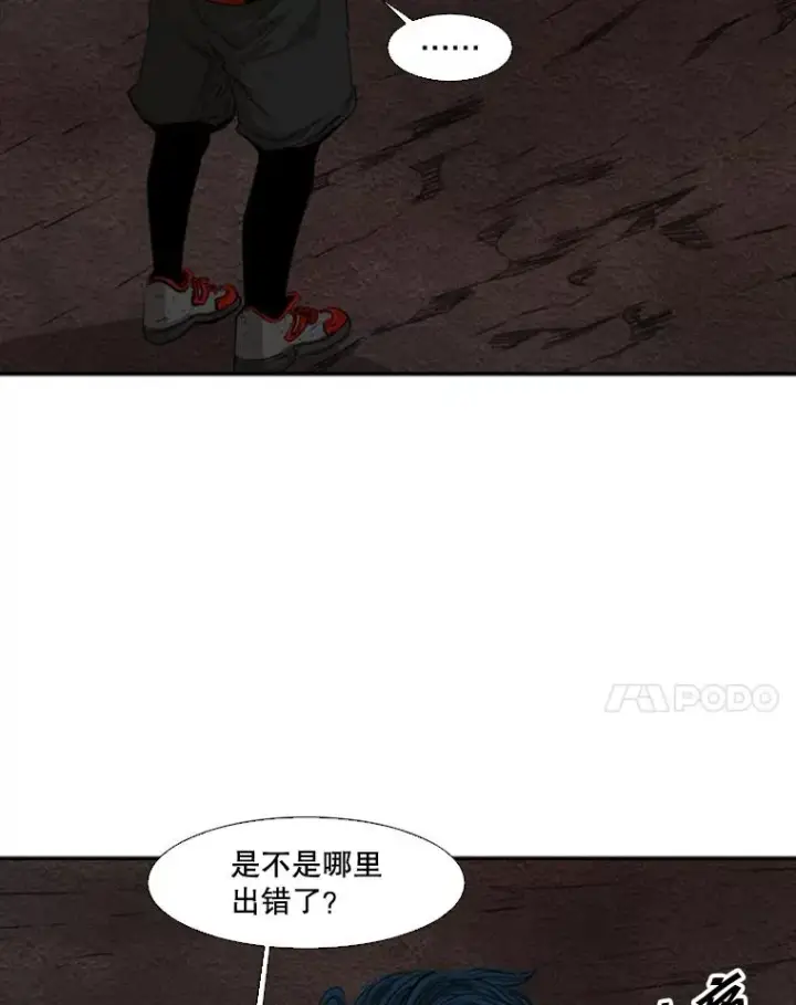 《鲨鱼》102.入秋图75