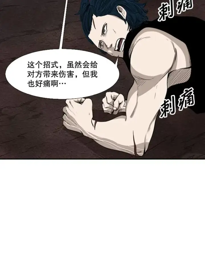 《鲨鱼》102.入秋图76