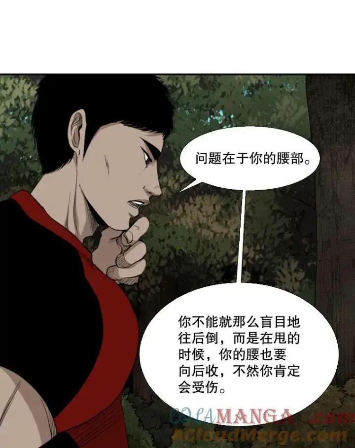 《鲨鱼》102.入秋图77