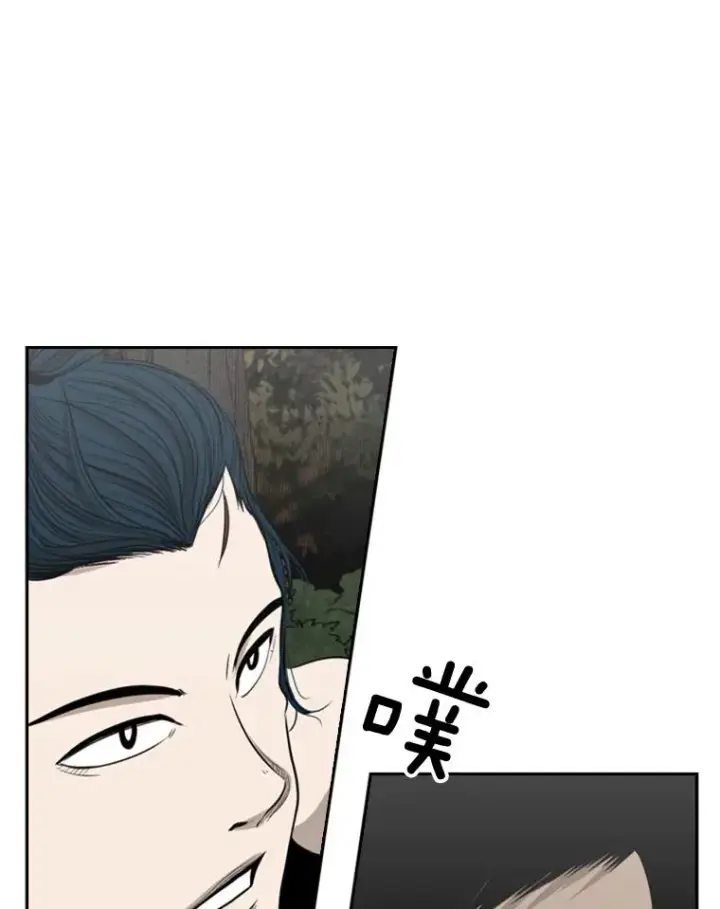 《鲨鱼》102.入秋图80