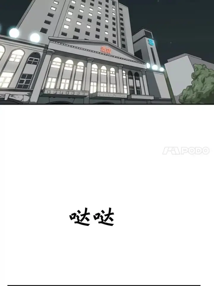 《鲨鱼》102.入秋图92