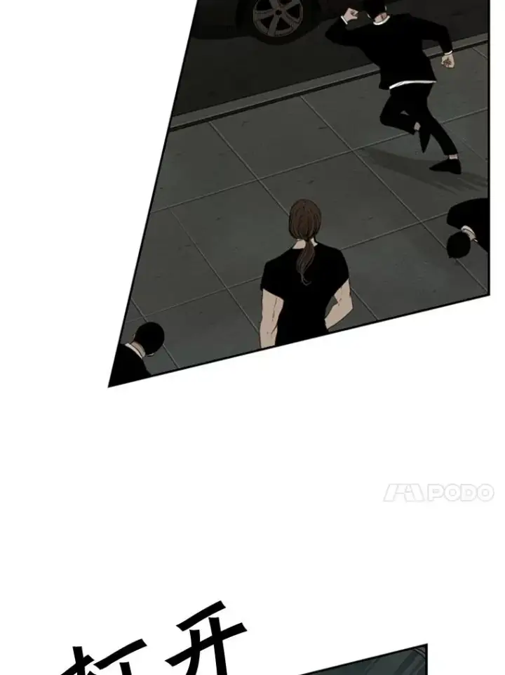 《鲨鱼》102.入秋图95