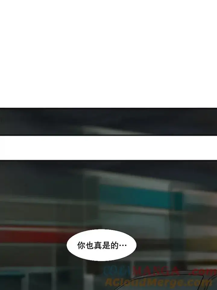 《鲨鱼》102.入秋图97