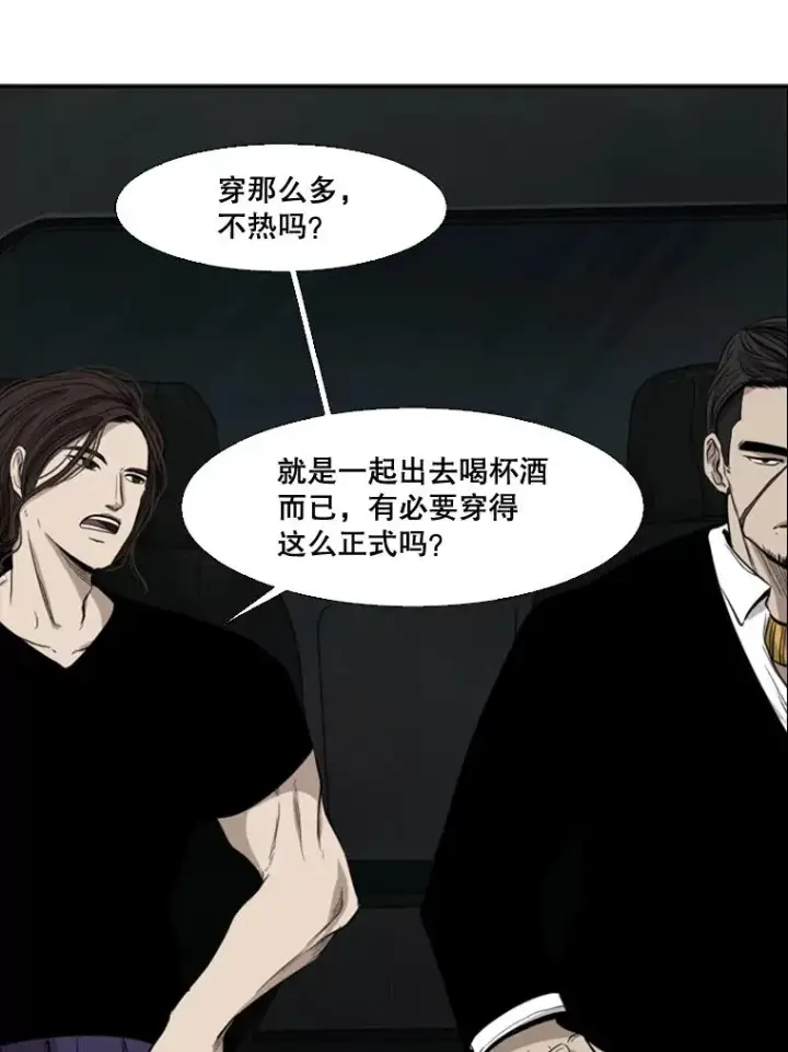 《鲨鱼》102.入秋图99