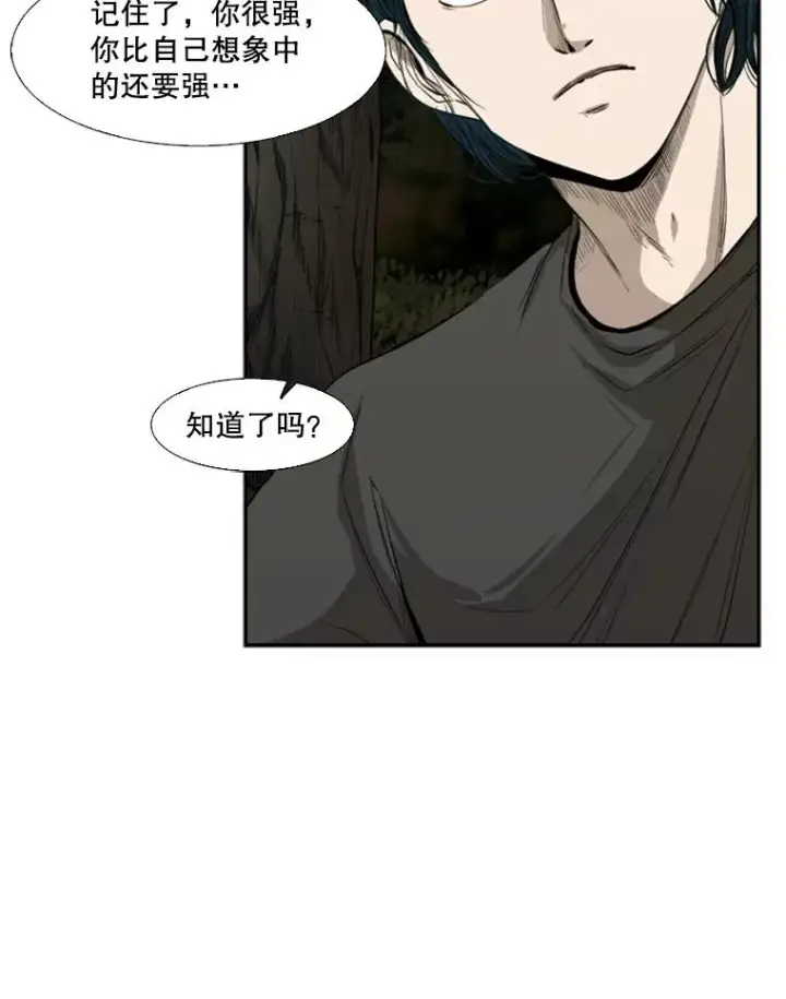《鲨鱼》103.认可自己图100