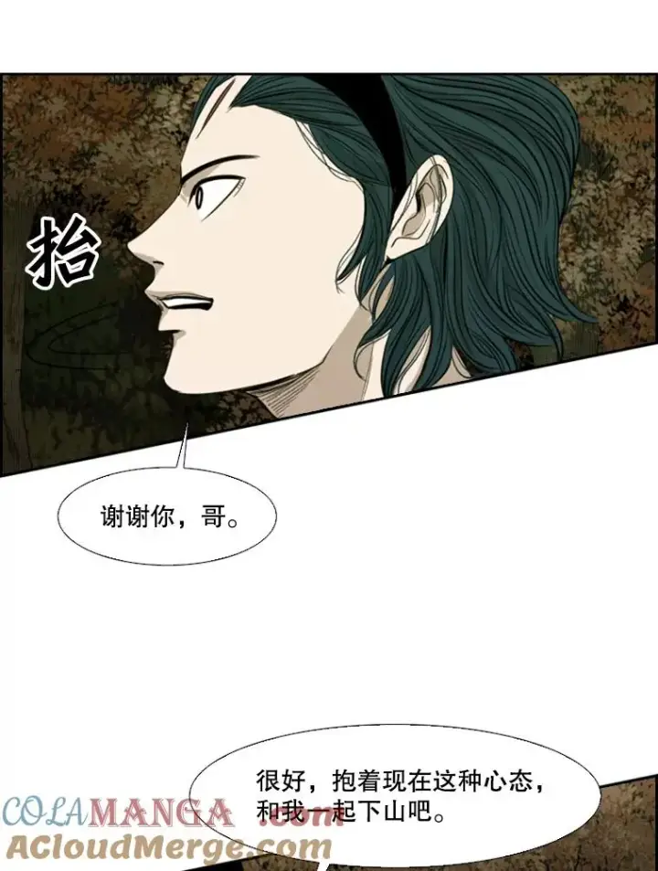 《鲨鱼》103.认可自己图101