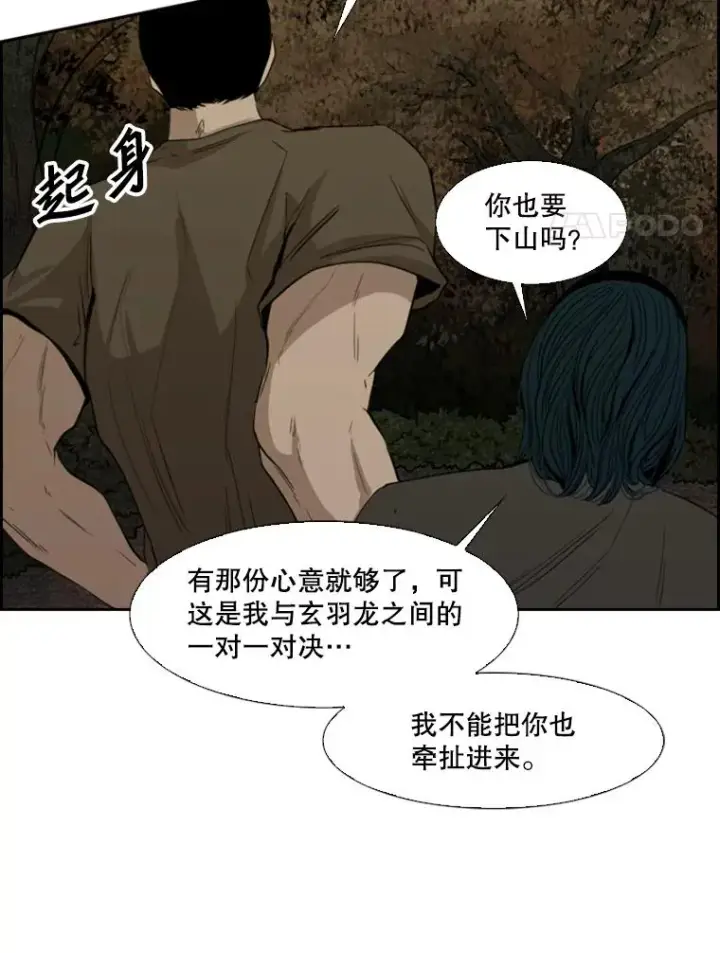 《鲨鱼》103.认可自己图102