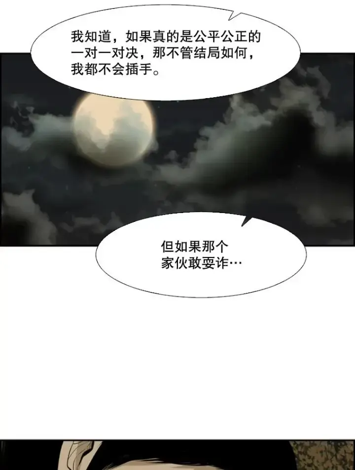 《鲨鱼》103.认可自己图103