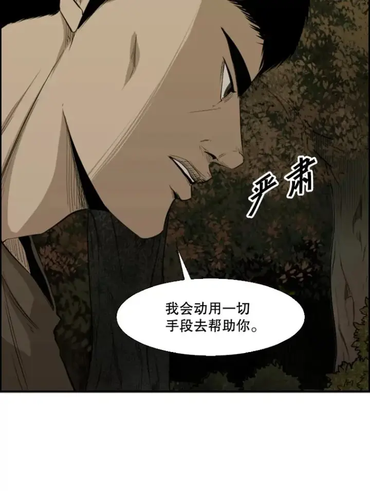 《鲨鱼》103.认可自己图104