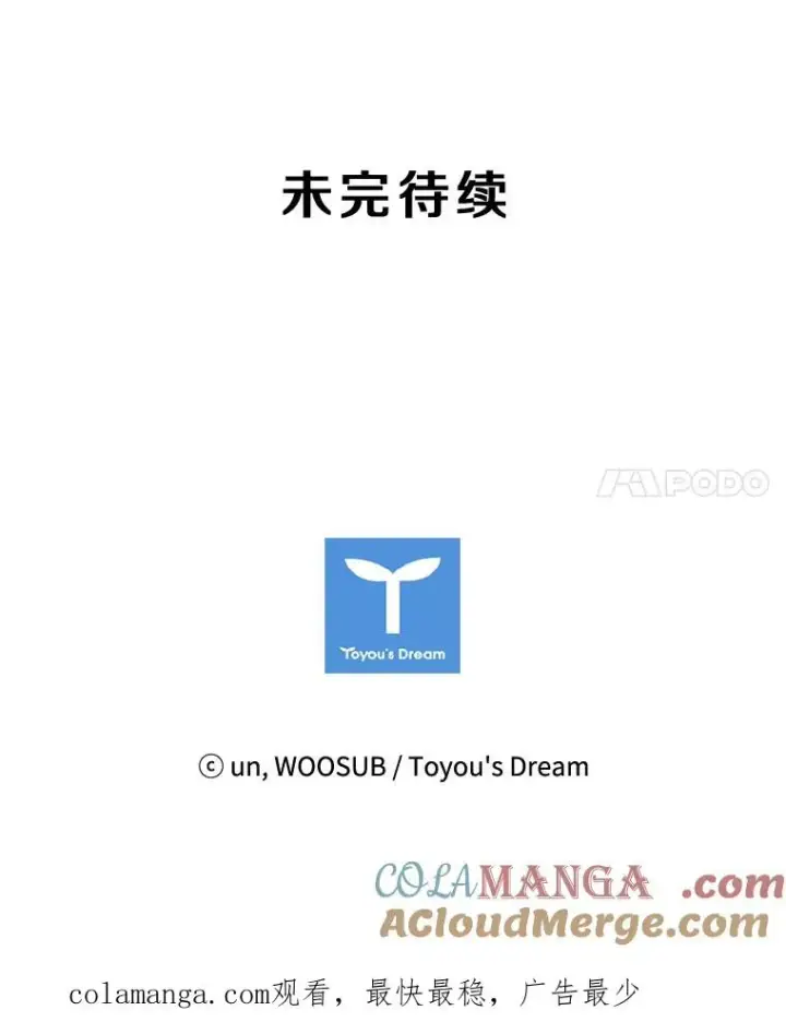 《鲨鱼》103.认可自己图105