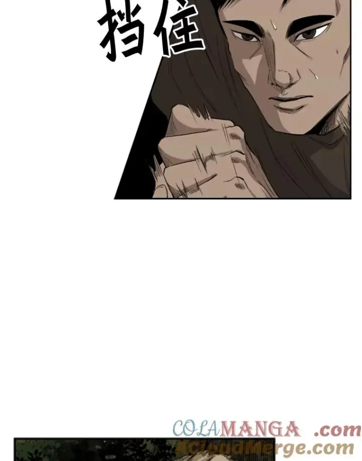 《鲨鱼》103.认可自己图17