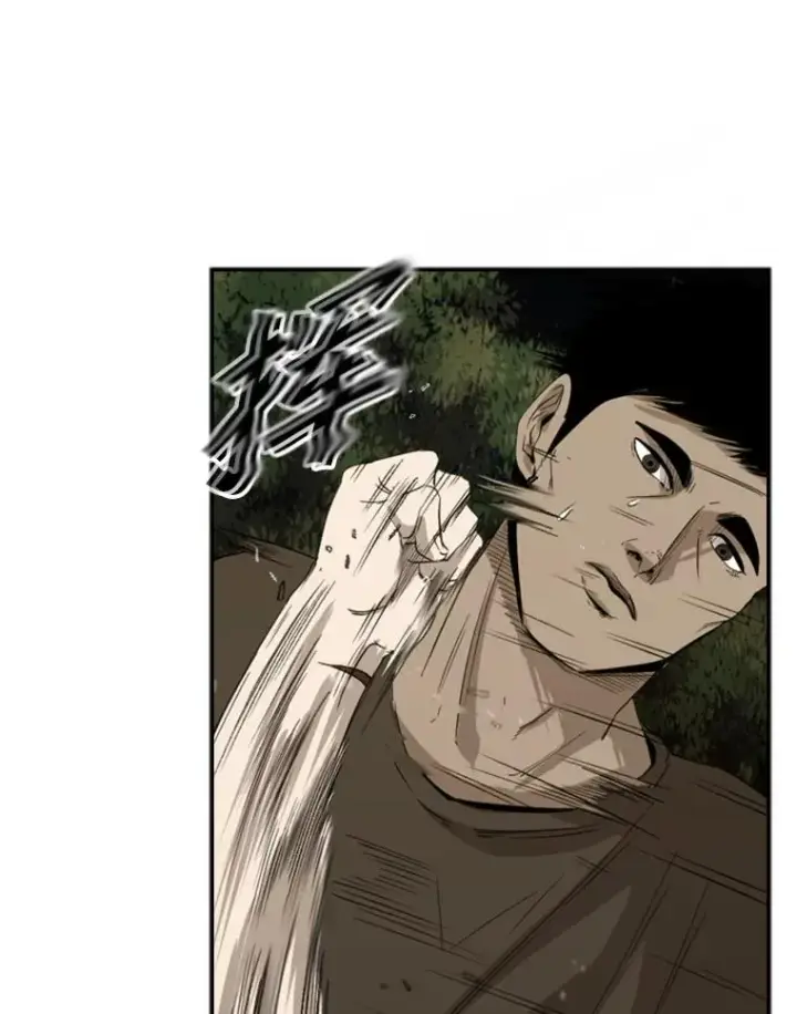 《鲨鱼》103.认可自己图19