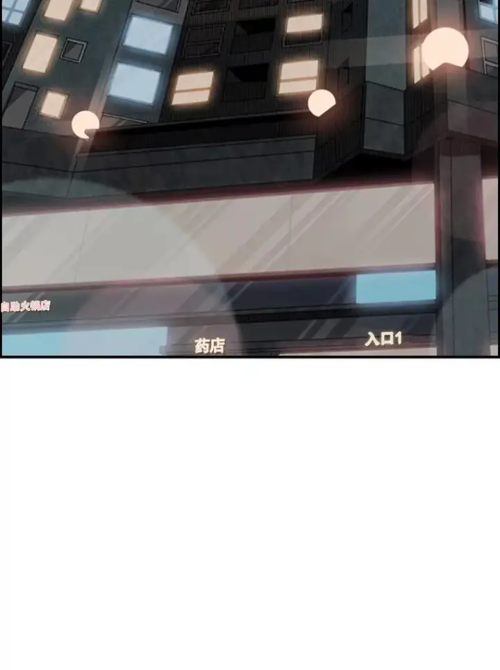 《鲨鱼》103.认可自己图2