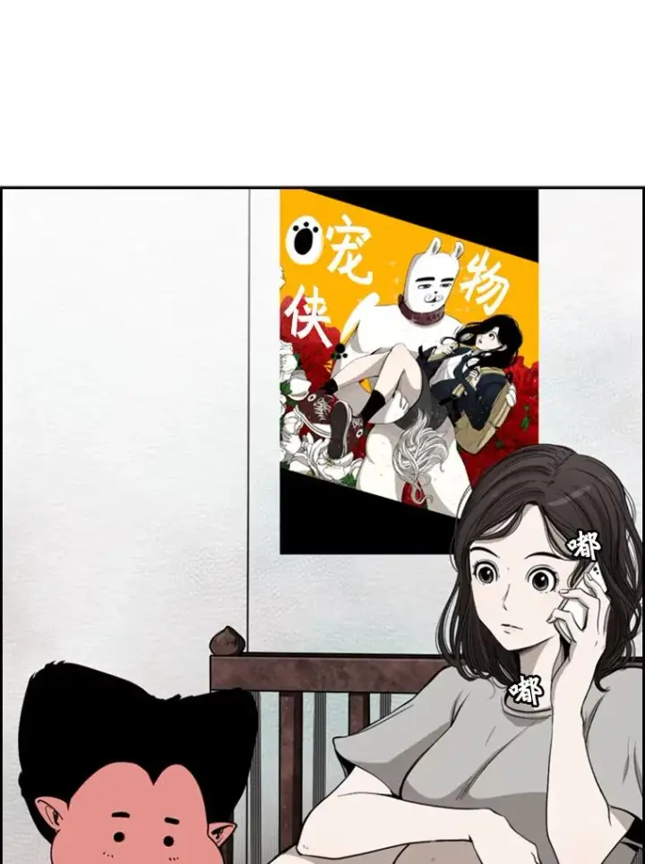 《鲨鱼》103.认可自己图3