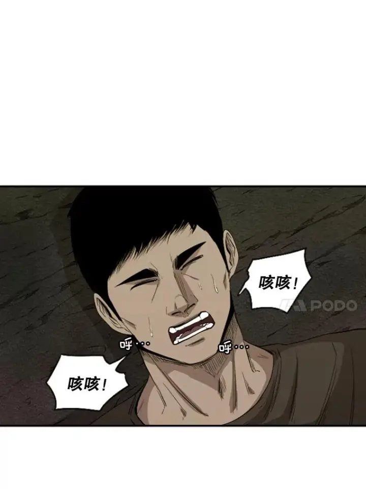 《鲨鱼》103.认可自己图34