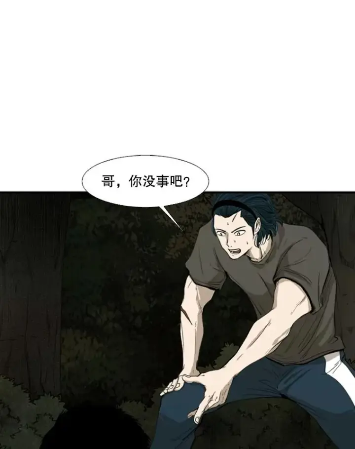 《鲨鱼》103.认可自己图35