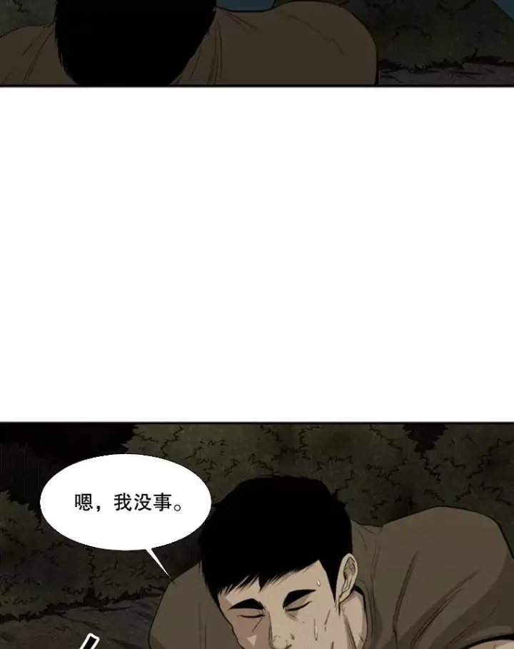 《鲨鱼》103.认可自己图36