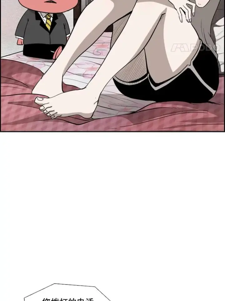 《鲨鱼》103.认可自己图4