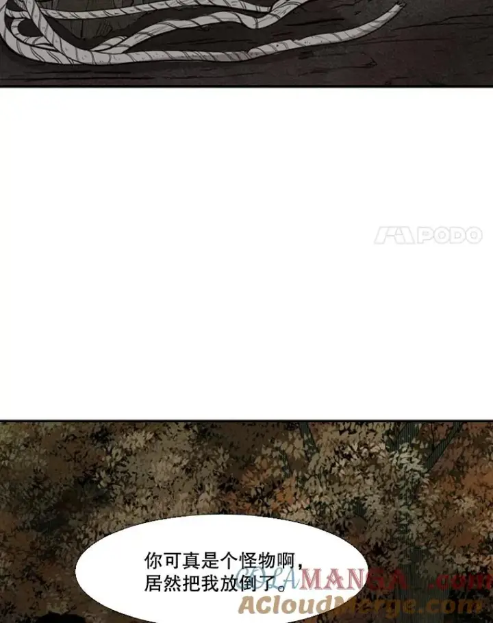 《鲨鱼》103.认可自己图41