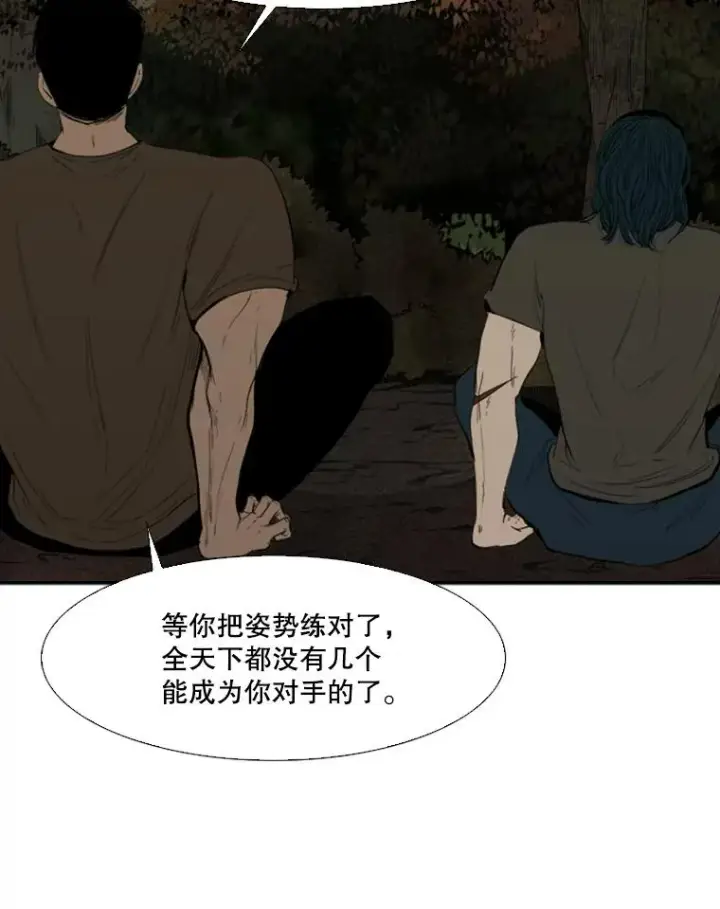《鲨鱼》103.认可自己图42