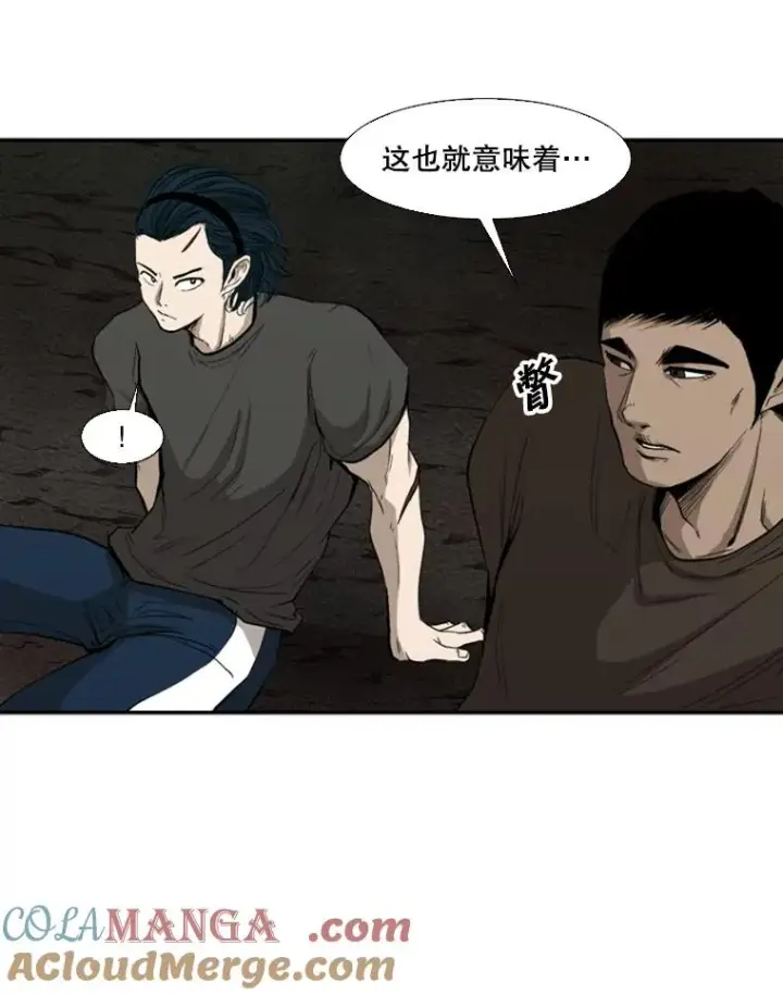 《鲨鱼》103.认可自己图45