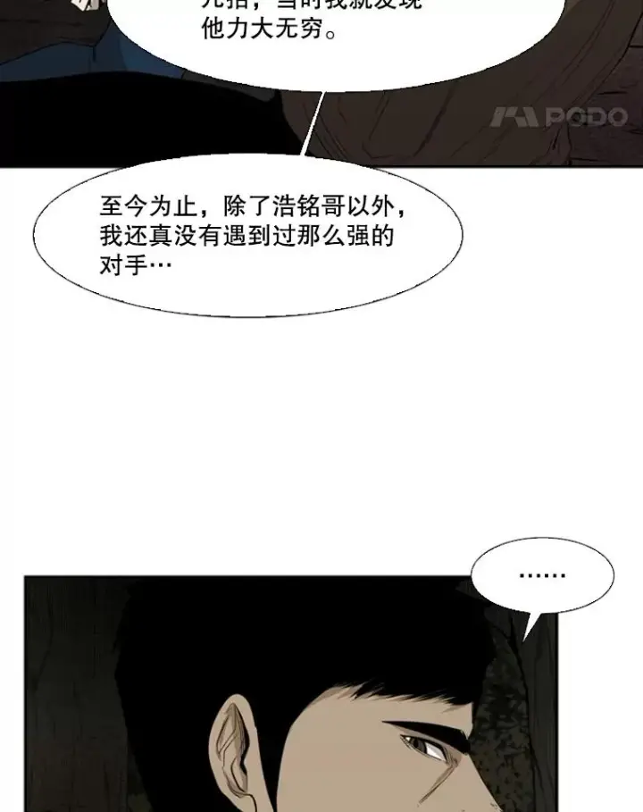 《鲨鱼》103.认可自己图48
