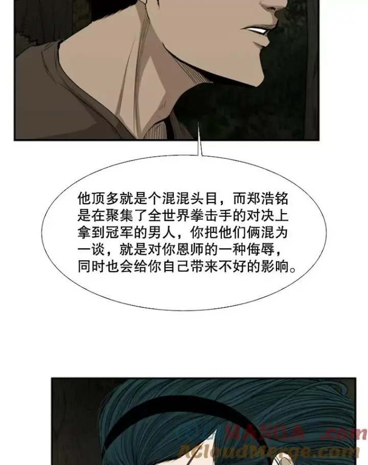 《鲨鱼》103.认可自己图49