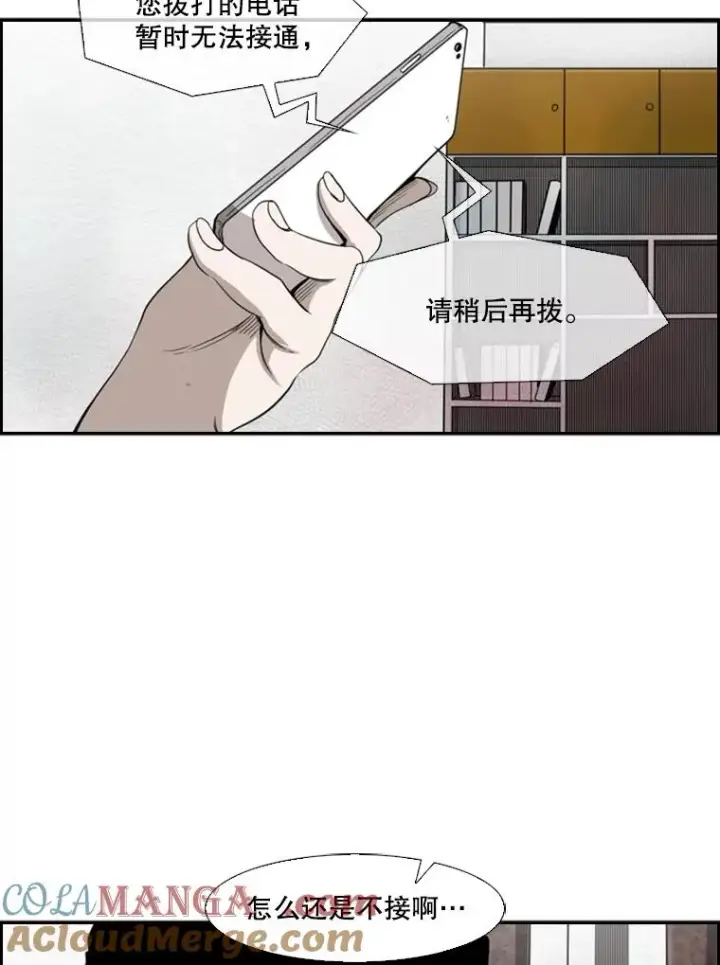 《鲨鱼》103.认可自己图5