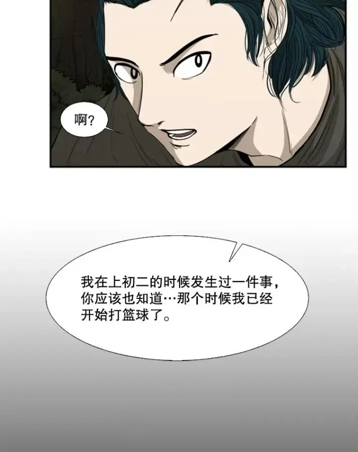 《鲨鱼》103.认可自己图50