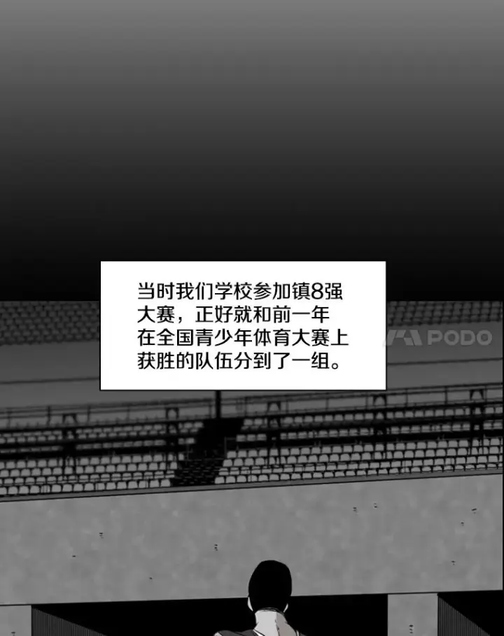《鲨鱼》103.认可自己图51
