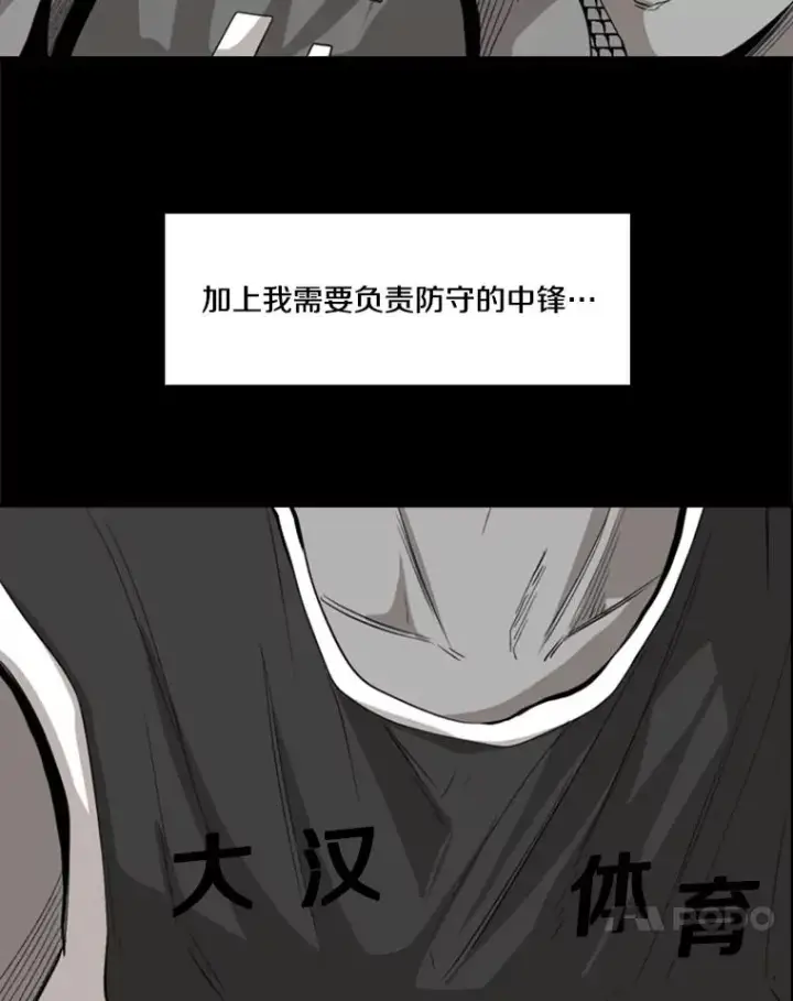 《鲨鱼》103.认可自己图54