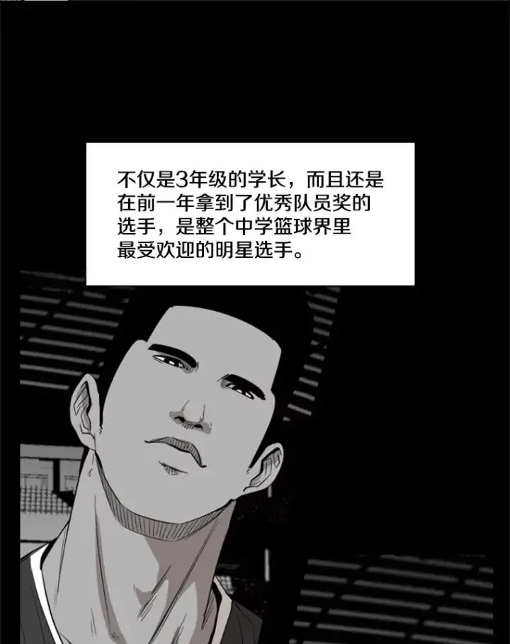 《鲨鱼》103.认可自己图55