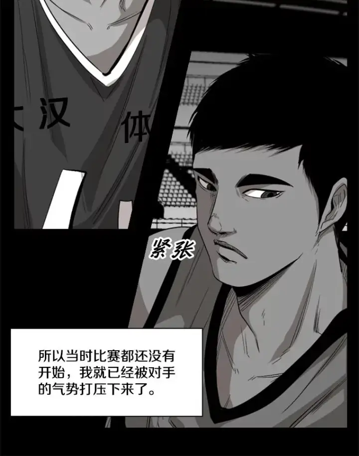 《鲨鱼》103.认可自己图56