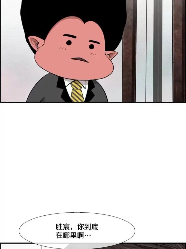 《鲨鱼》103.认可自己图6